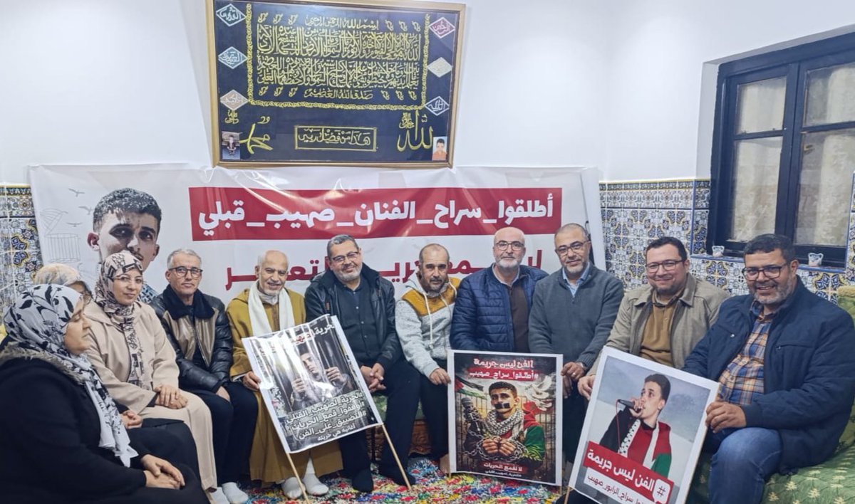 جماعة العدل والإحسان tweet media