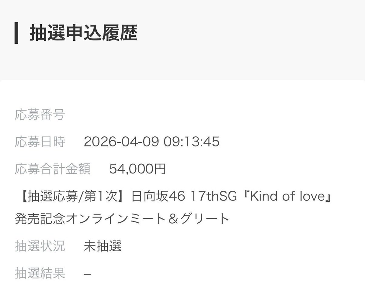 ふっくん/ポディマ🏓 tweet media