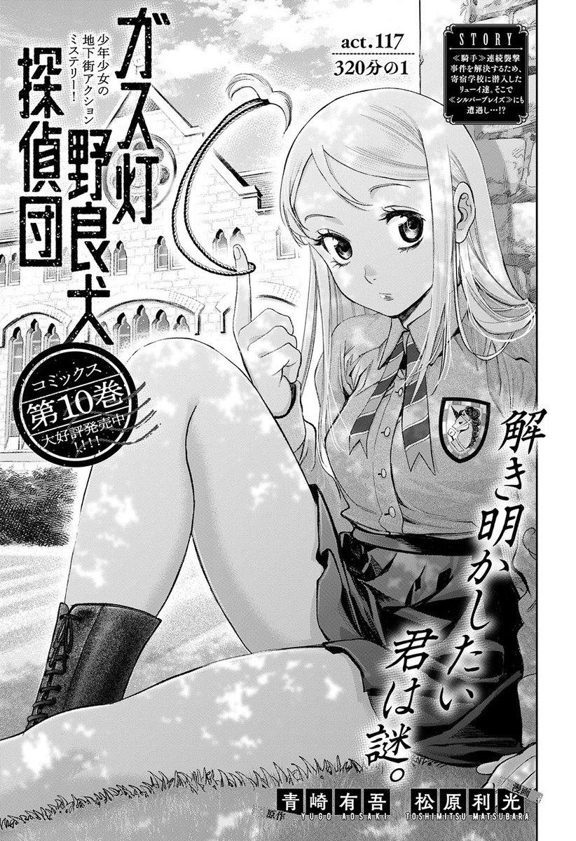 松原利光 tweet media