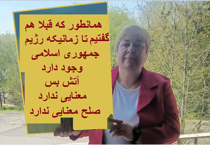 Rev. Maryam Jam کشیش جم tweet media