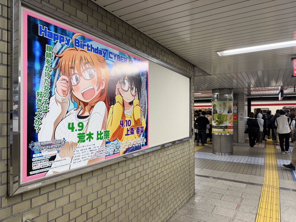 磨伸映一郎 tweet media