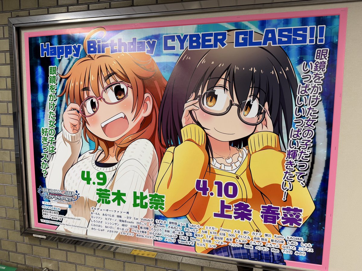 磨伸映一郎 tweet media