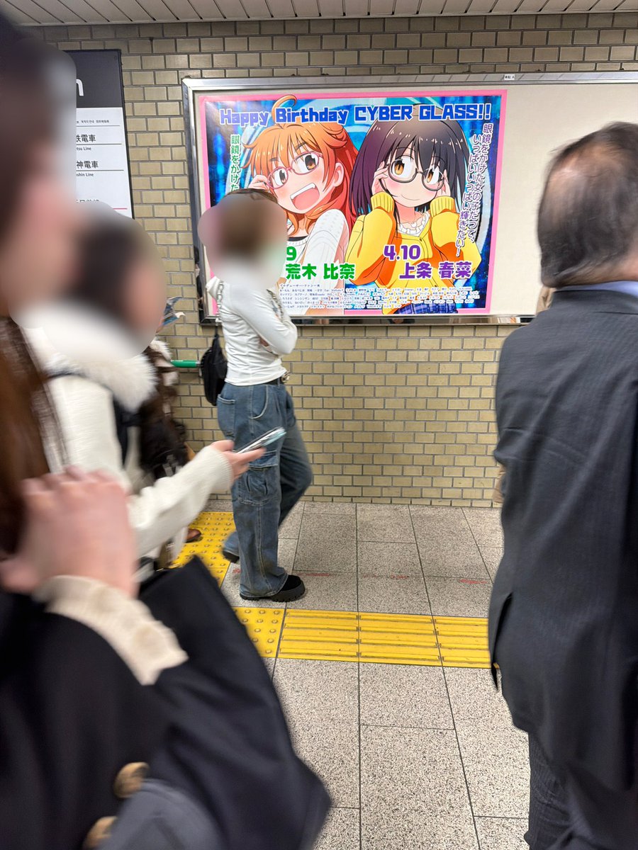 磨伸映一郎 tweet media