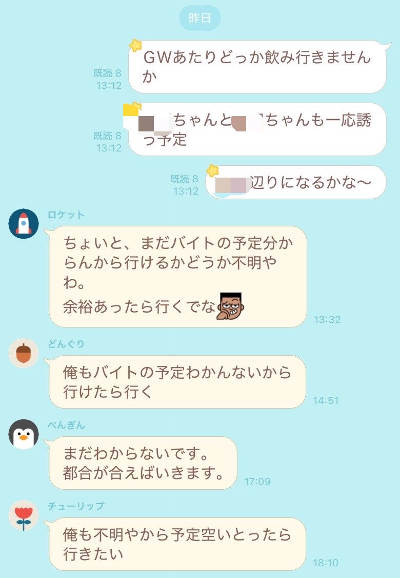 さび太 tweet media