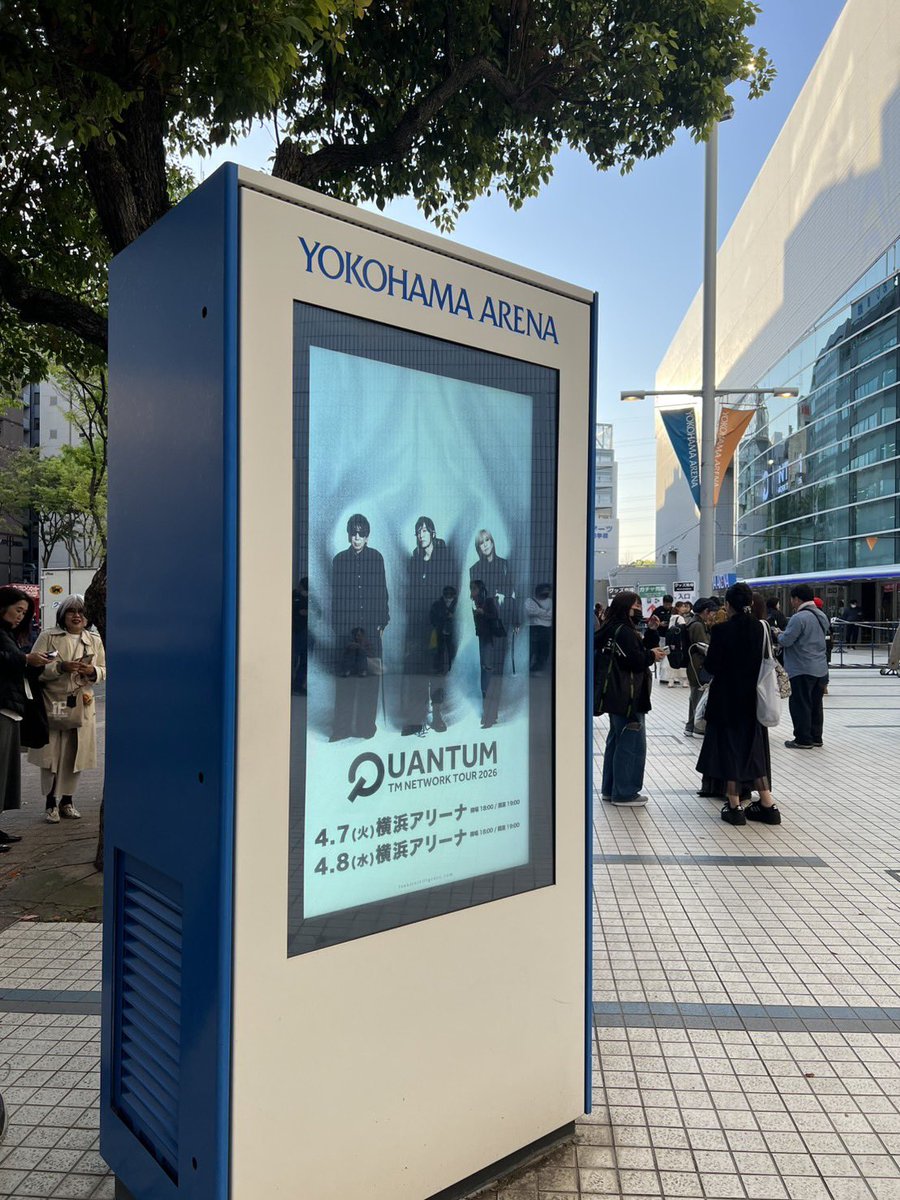 横浜アリーナ2days、笑いあり感動あり涙ありの濃い2日間でした‼️ノリノリの曲の間に挟んでくるバラード曲🎶に感動して、木根さんのピアノ🎹に感動して、終盤は腕振りまくり🔦で。ヨコアリくんも無事に座れてたし。
次は有明アリーナですね‼️
#TMNETWORK #FANKS #QUANTUM #横浜アリーナ