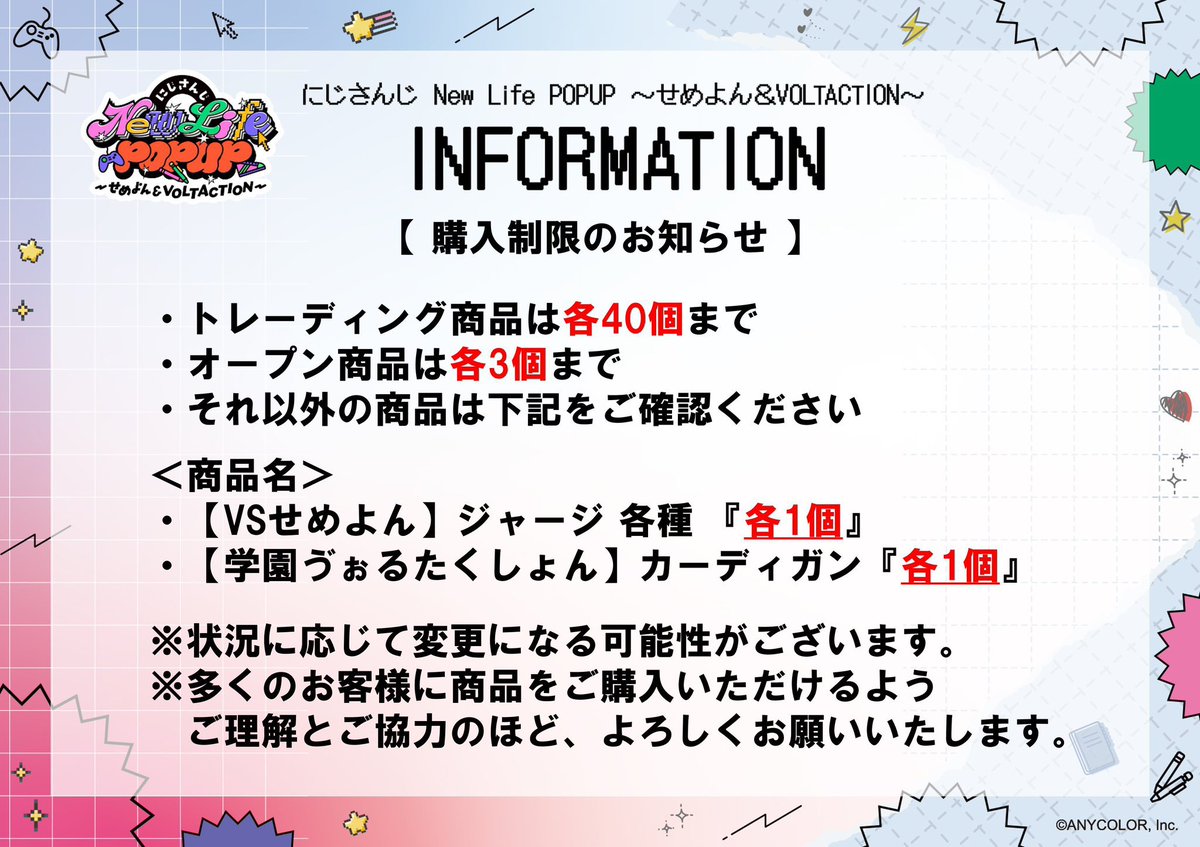 らん tweet media