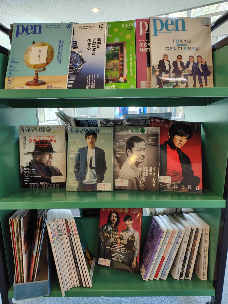 横浜国立大学附属図書館 tweet media