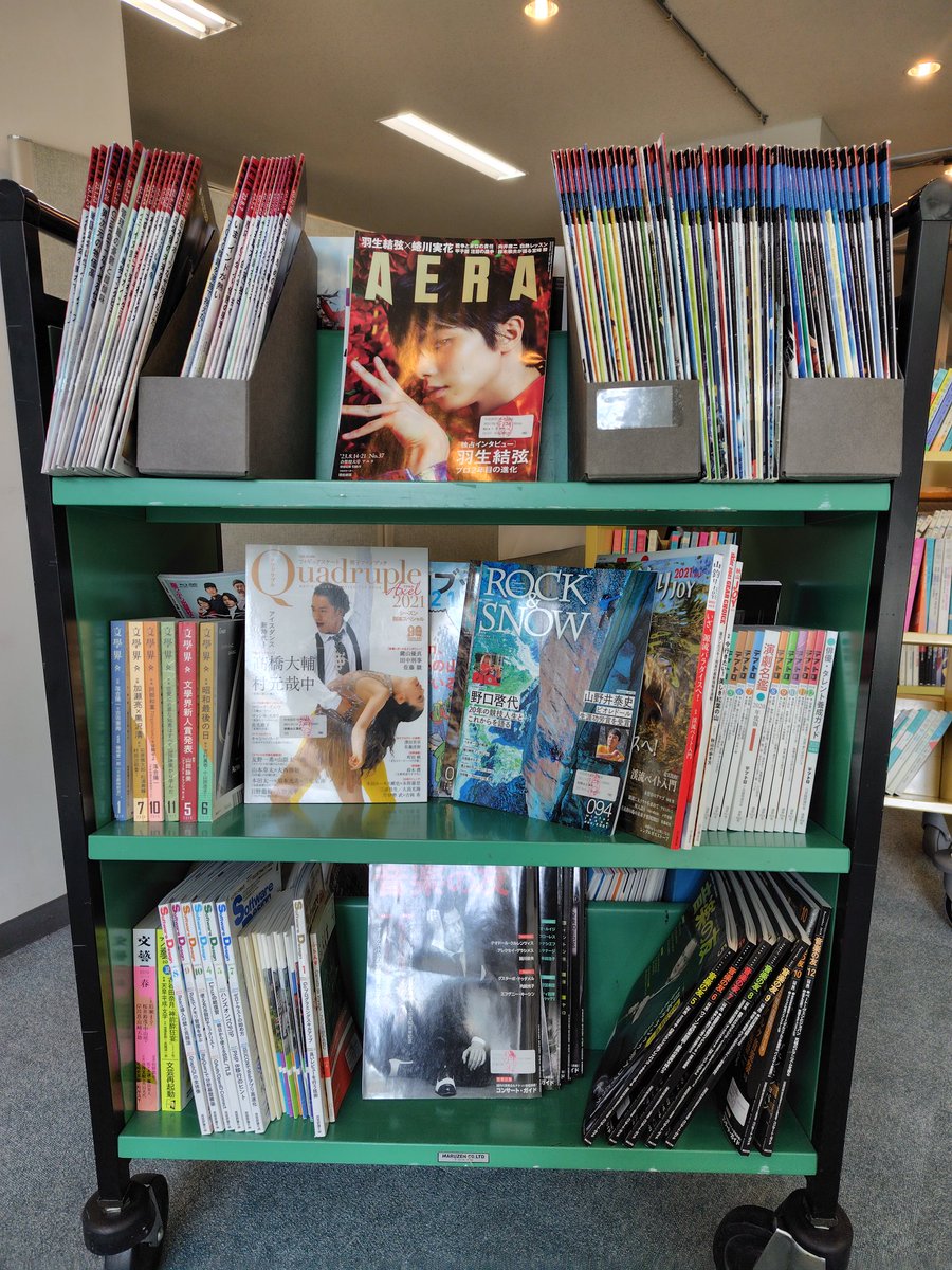 横浜国立大学附属図書館 tweet media