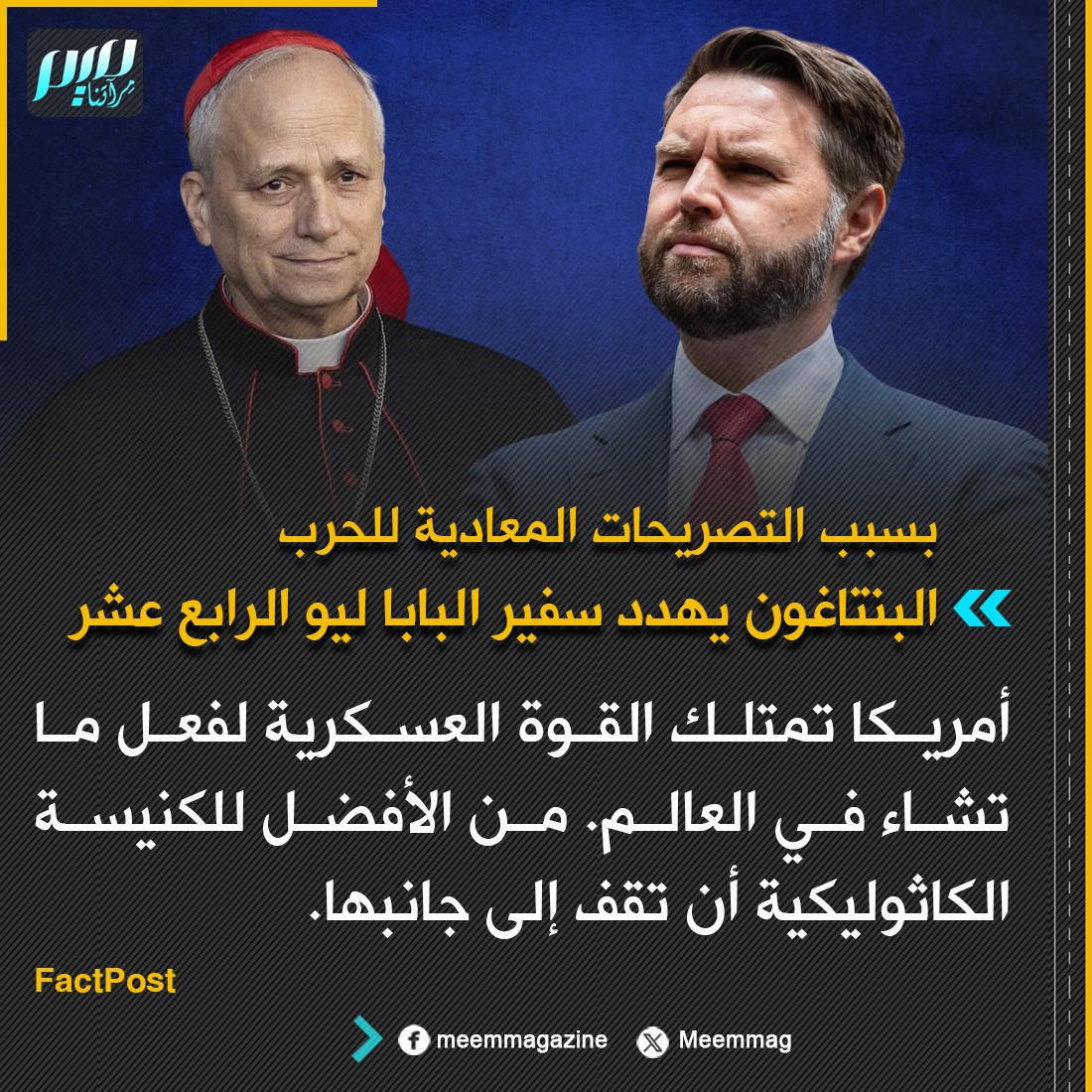 مجلة ميم.. مِرآتنا tweet media