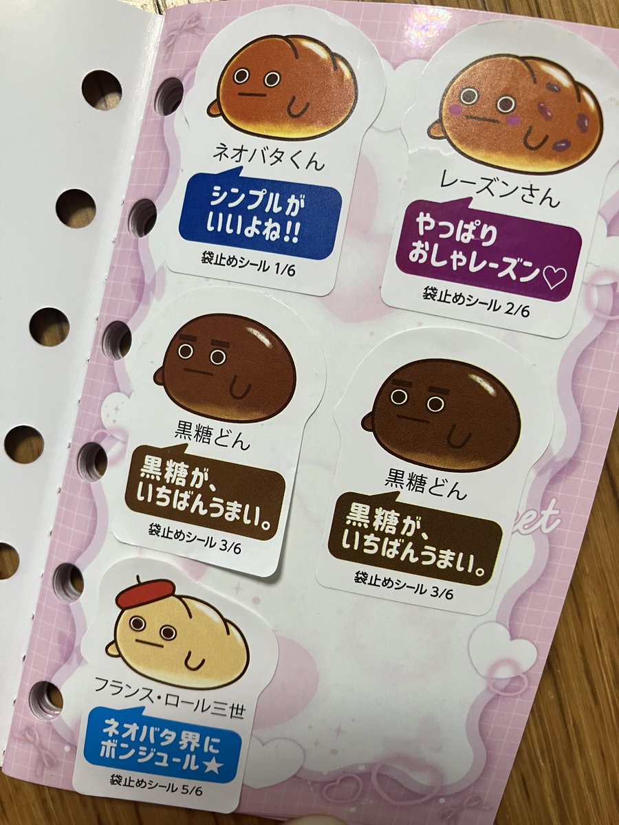 姫☆姫 tweet media