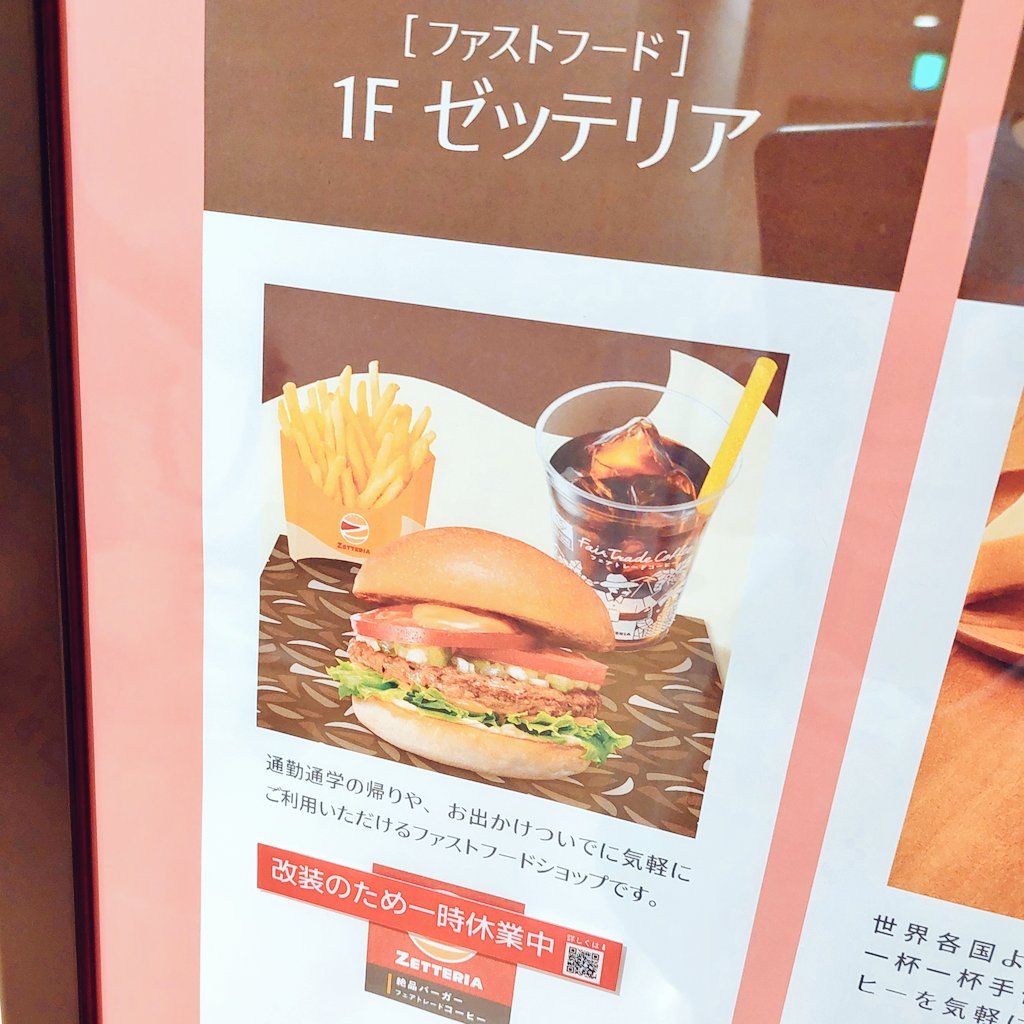 吉高工業（山土木しませんか♪） tweet media