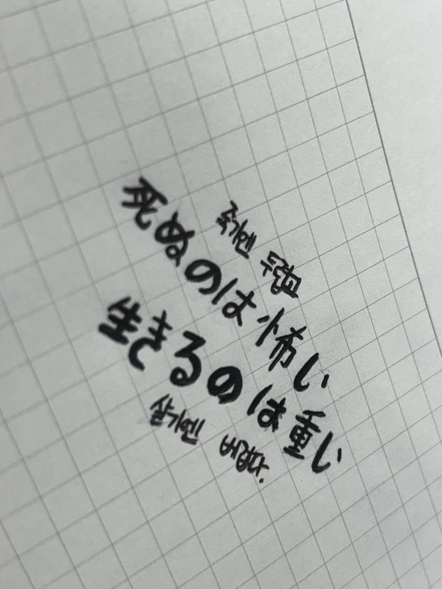 g0ngback00's tweet photo. 삶
#위로 https://t.co/1SsQWxqwYv