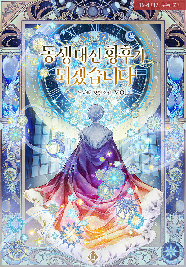 고렘팩토리 tweet media