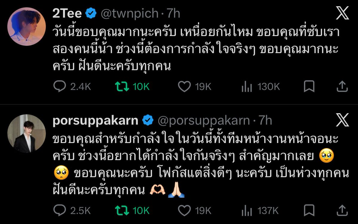 「 ช ก ล ซ 」“( 𝙍𝙀𝙎𝙏 )” tweet media