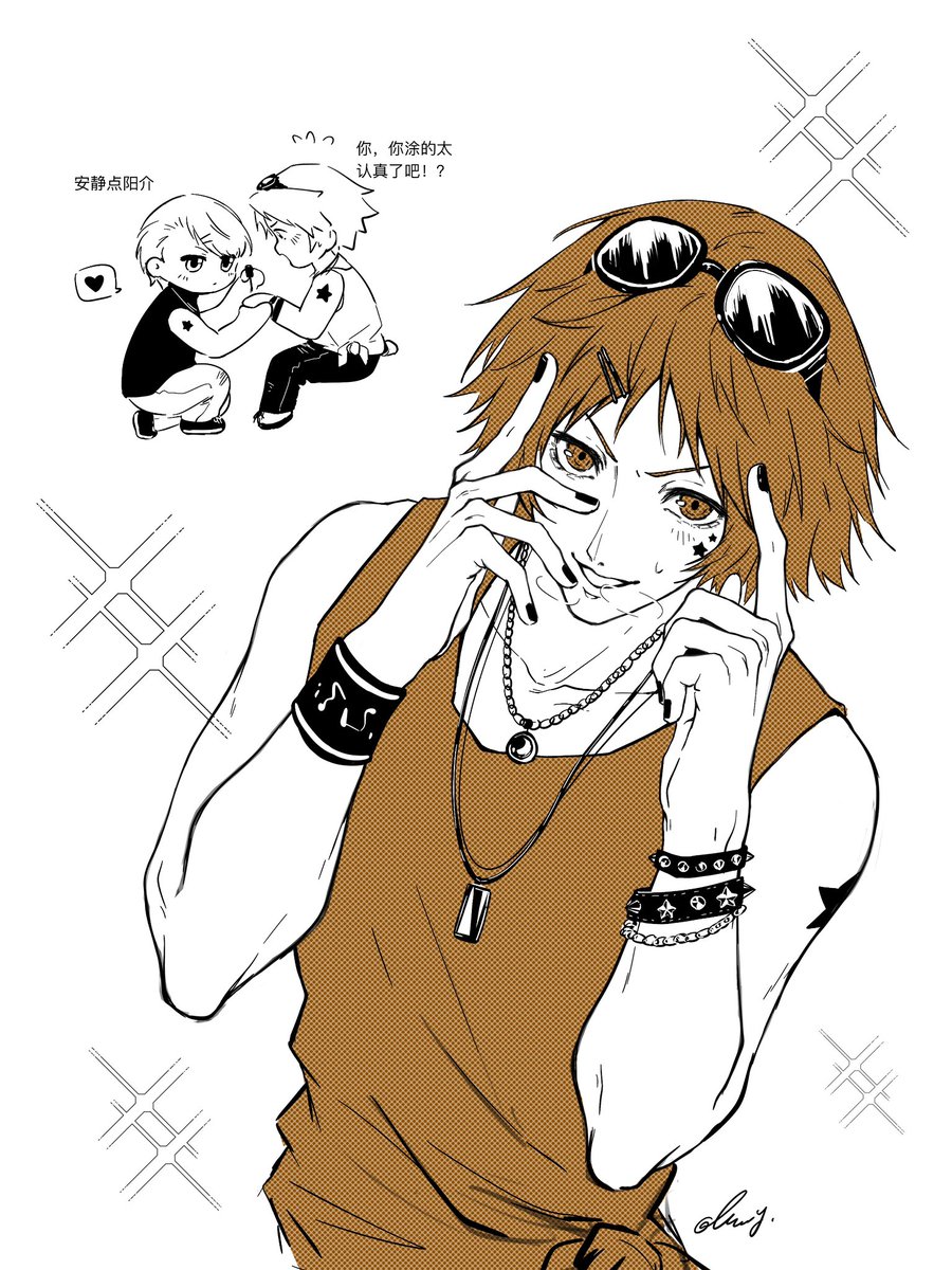 #主花 🎸🎶
