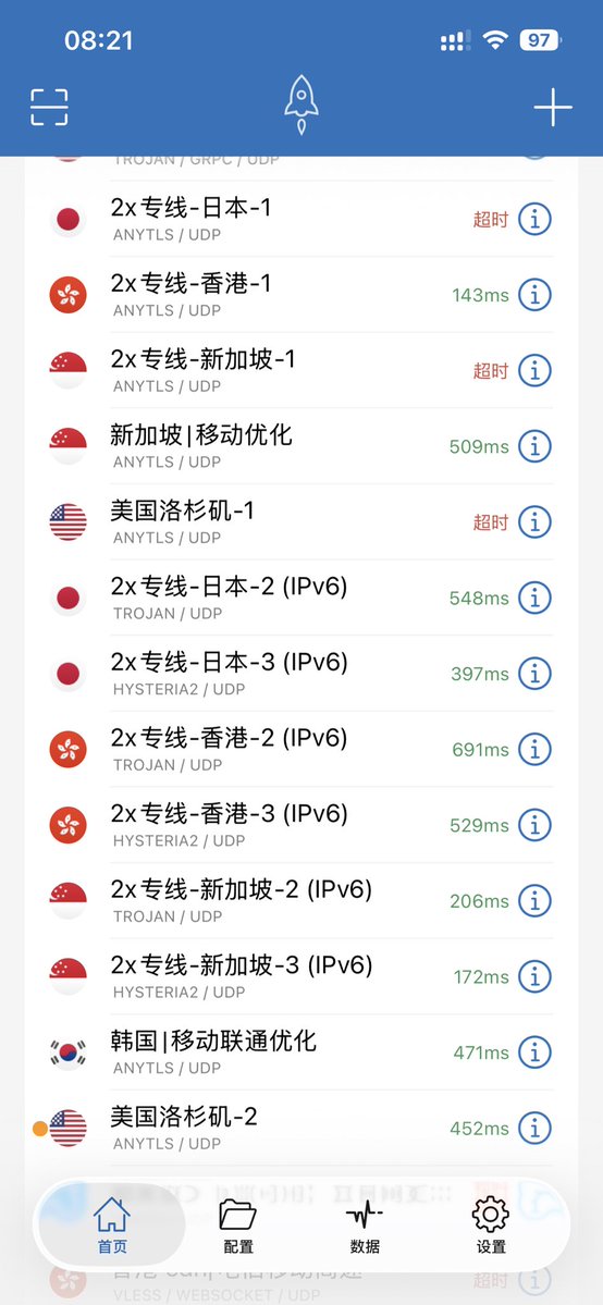 你的慧姐儿💕 tweet media