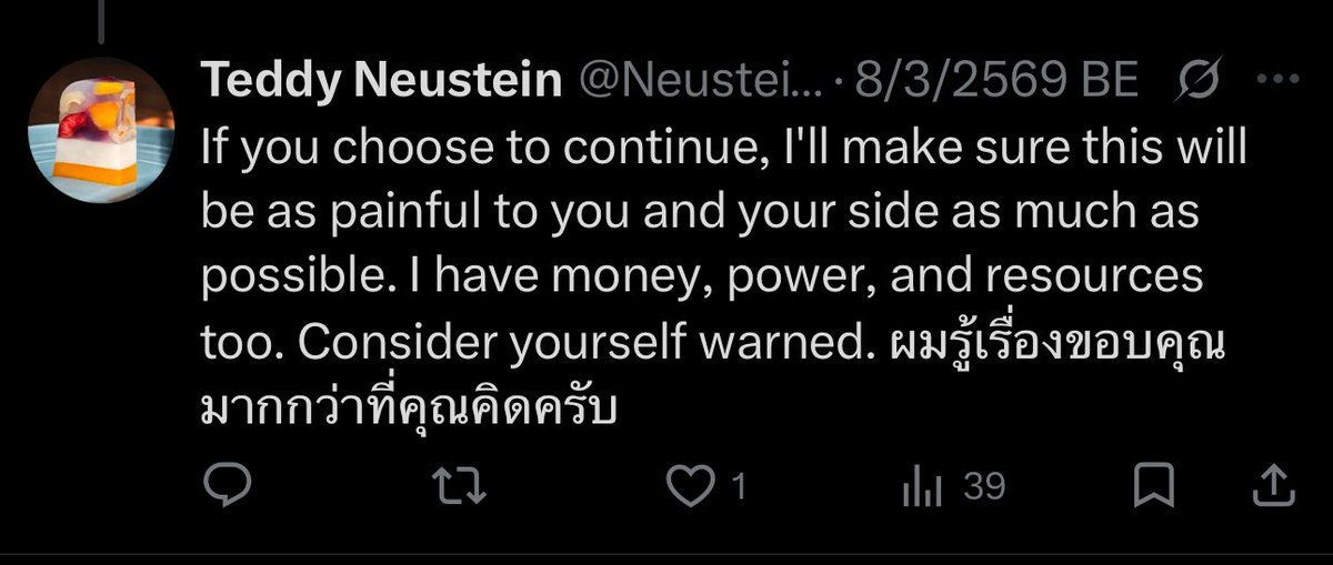 คนมีการศึกษาทำกันแบบนี้?นิลอุบล มีแต่บุคคลคุณภาพนะเท่าที่ผมสืบทราบ แม่จะช๊อคคาวีลแชร์หรือไม่ถ้ารู้พฤติกรรมลูกชาย+สะใภ้ใหม่ดีกรีสาวนัดเน็ด เน็ดกันจนหน้ามืดทิ้งลูกทิ้งเมีย  สมเพศจริงๆ ไม่ต้องอวยรวยอวดบารมีเพราะกระผมก็มีไม่แพ้คุณครับ หาความเป็นคนมาอวดผมให้ได้ก่อนดีไหมครับคุณหมอนริศ