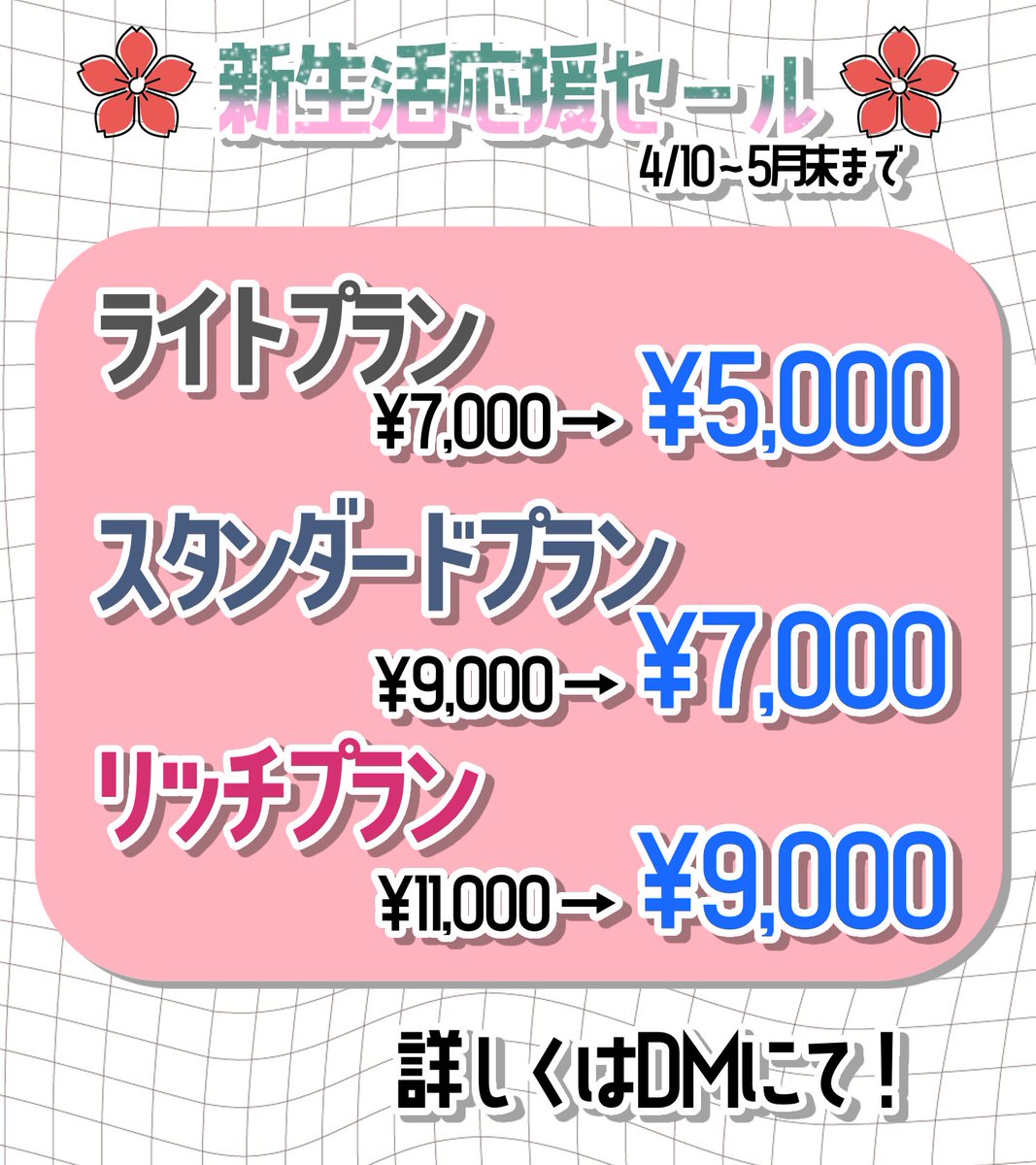 るちゃ子 tweet media