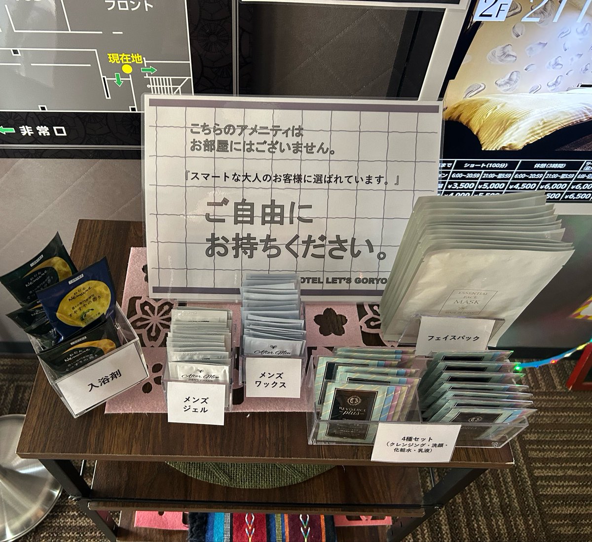 lets_goryokaku's tweet photo. おはようございます☀
このようになっております↓↓↓😀

また、お部屋には今までなかった、充電器置いてます��で、ご自由にお使いください😀
（持ち帰らないでね😅）
宿泊税も、ご覧ください✨
#レジャーホテル　#レッツ五稜郭 https://t.co/EG5YiCULJZ