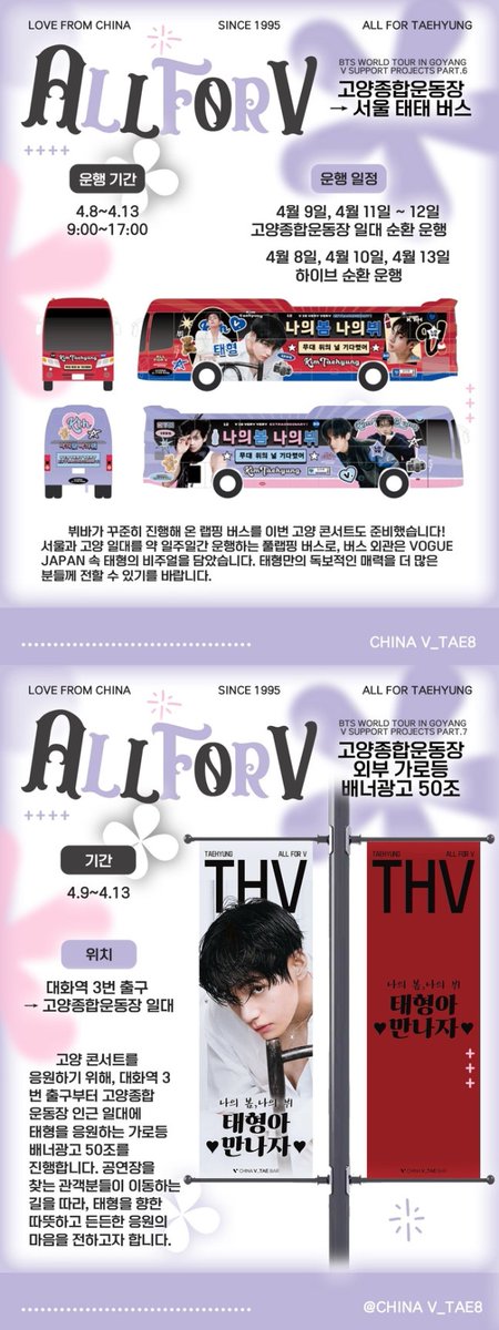 Taehyung Indonesia 🇮🇩 tweet media