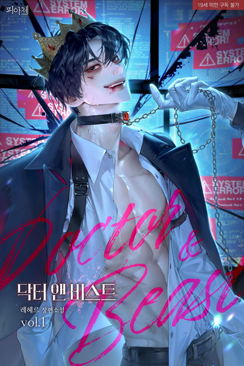 피아체 tweet media