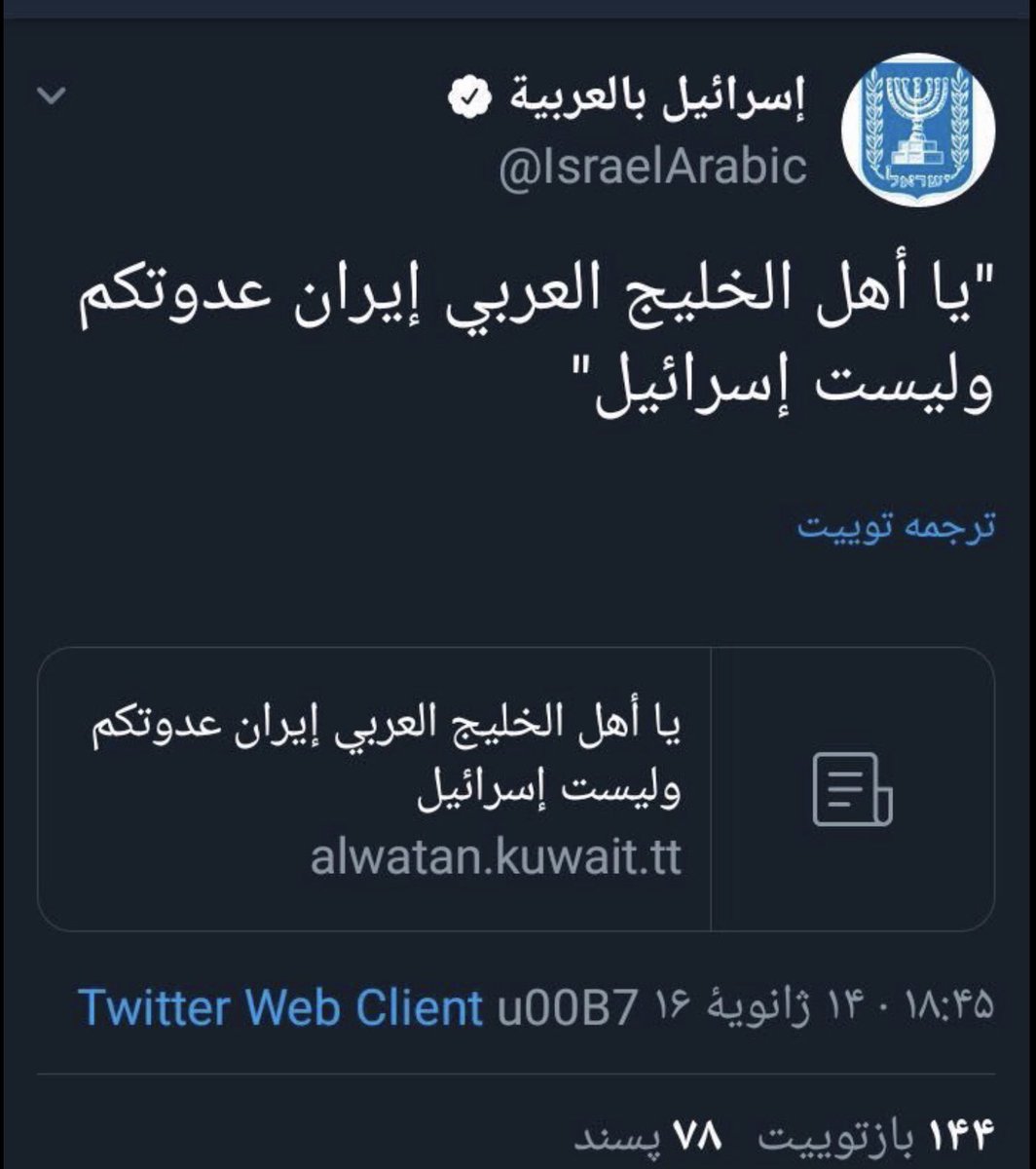 تحلیل راهبرد tweet media