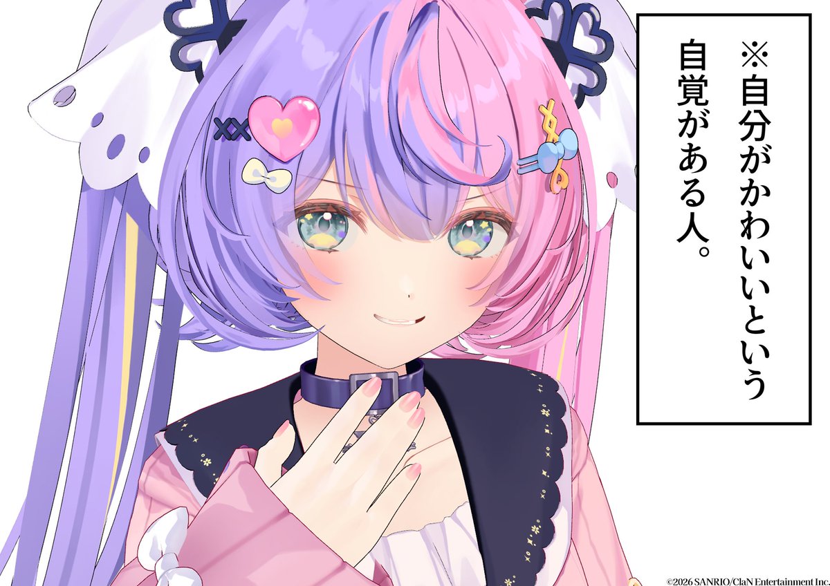 若魔藤あんず/NYAMAFUJI ANZU🍑💖 tweet media