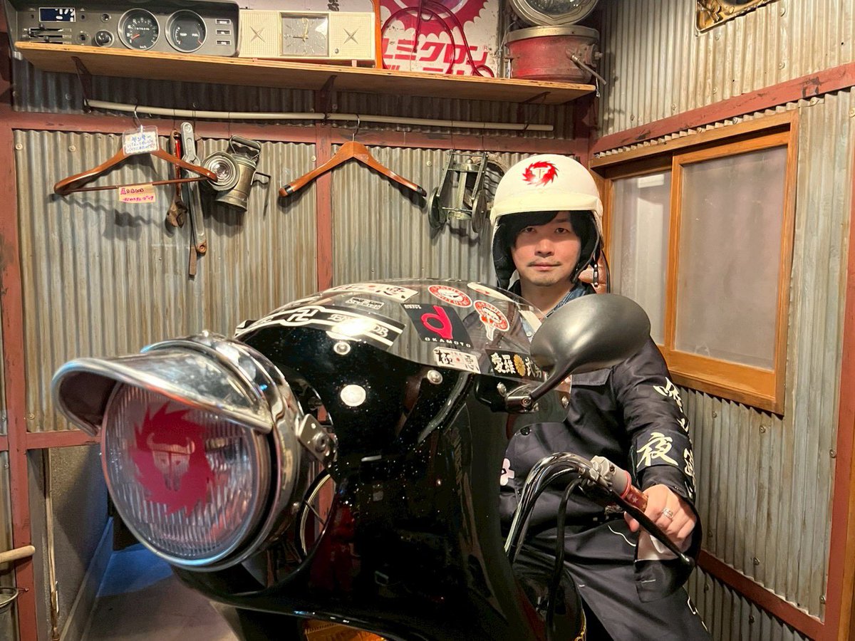 奥苑直也(なおきゃん) tweet media