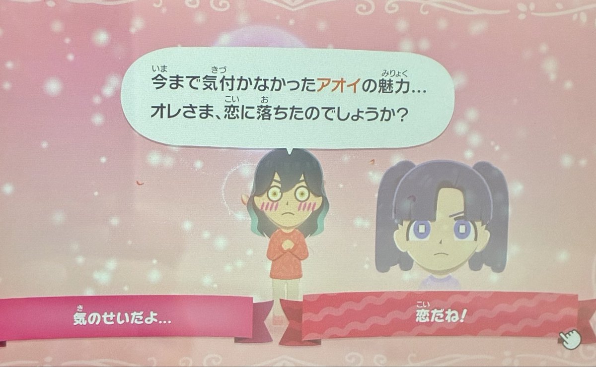 スイ🐟 tweet media