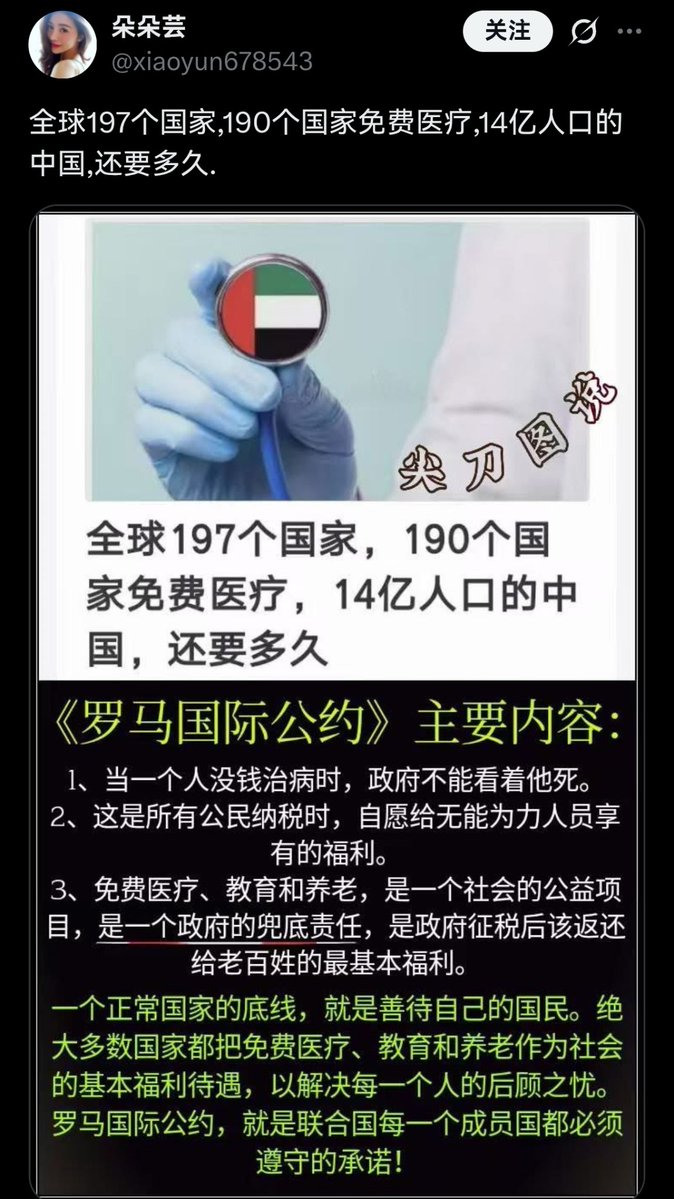 红咖喱🚗🚗🚗 tweet media