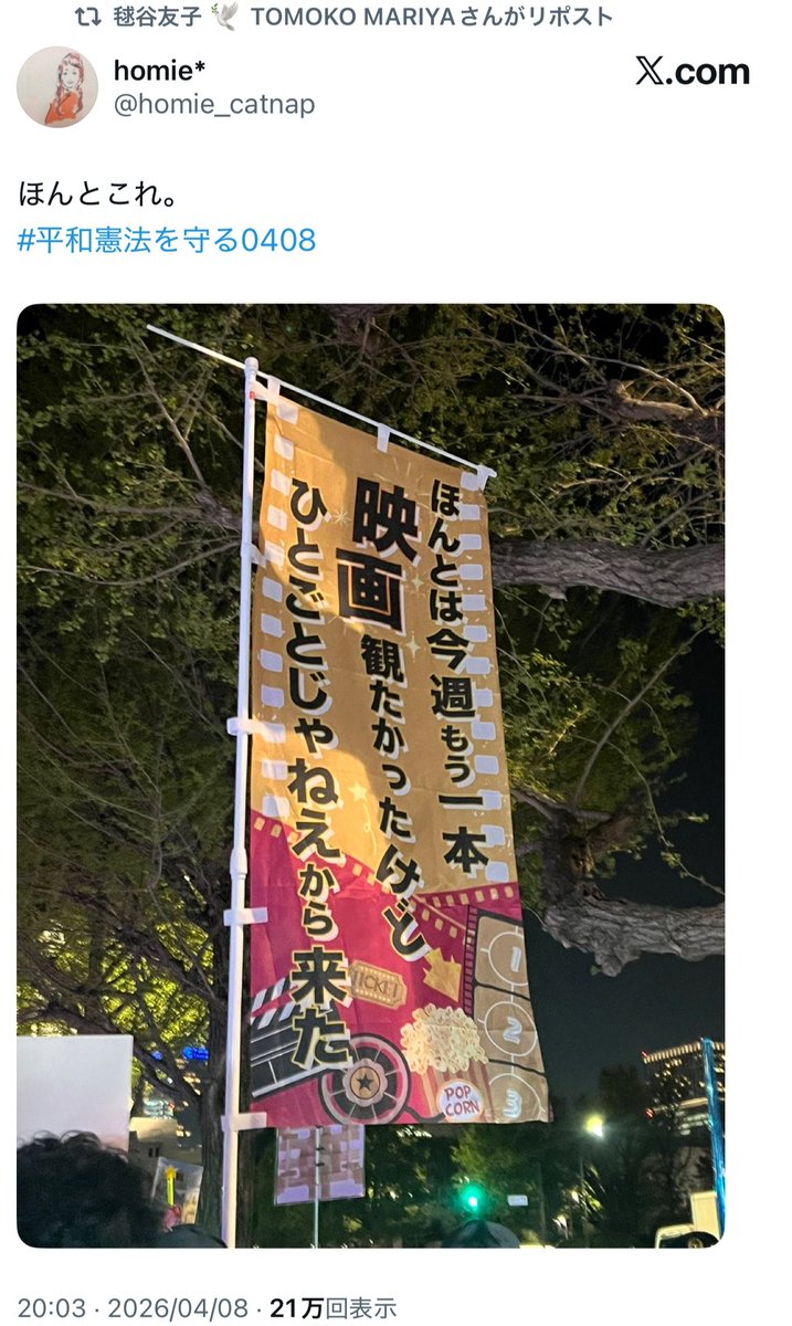 フォックス・コン tweet media