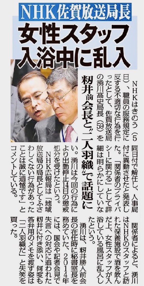 🌸🇯🇵TanakaSeiji橙🇯🇵🌸 tweet media