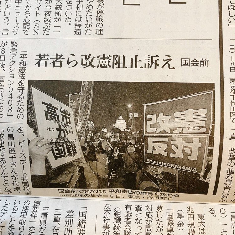 そらまめ tweet media