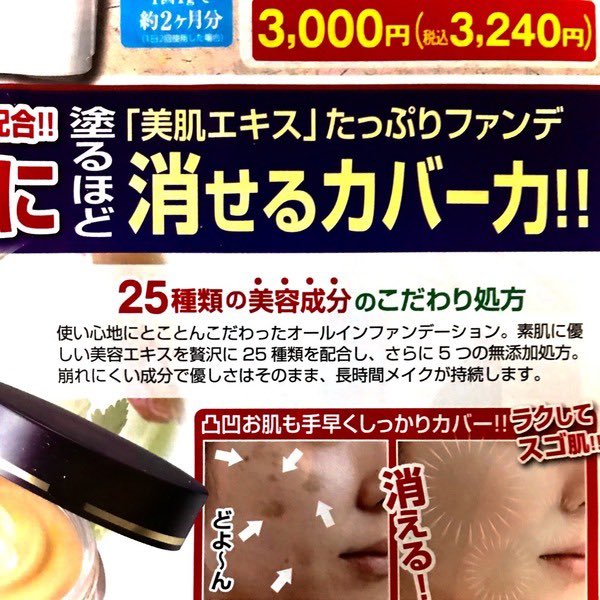 星@30代以降のオヂ専門アプリ用写真撮影してる人 tweet media