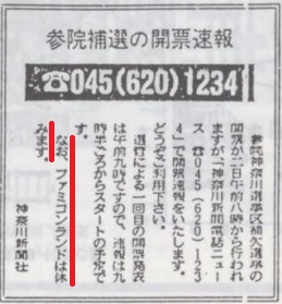 オロチ(Famicom Archivist) tweet media