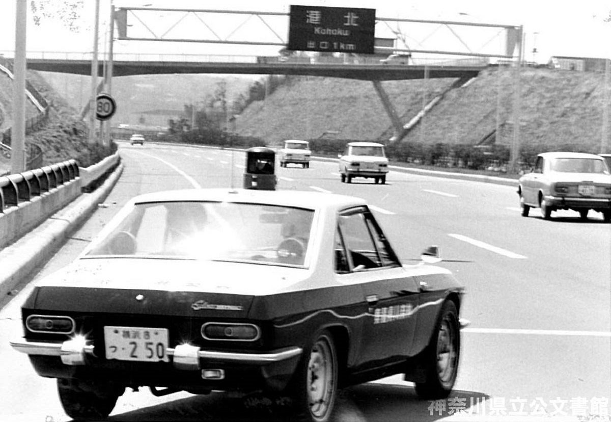 神奈川県立公文書館 tweet media