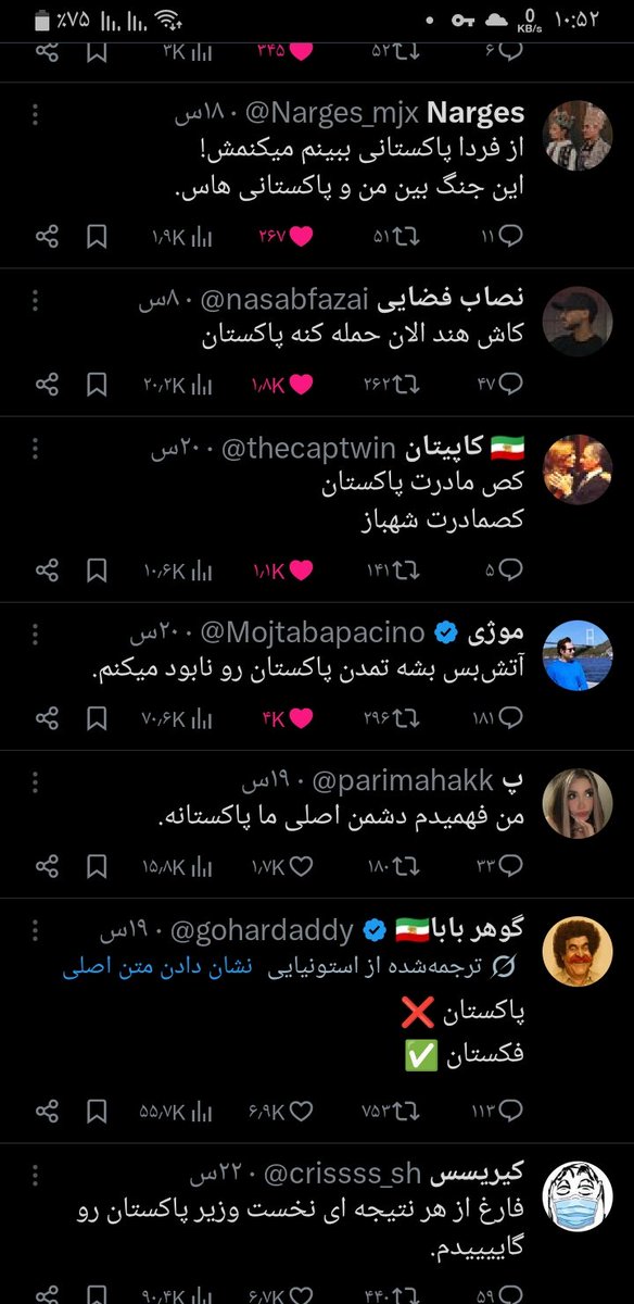 عمر مجاهد tweet media