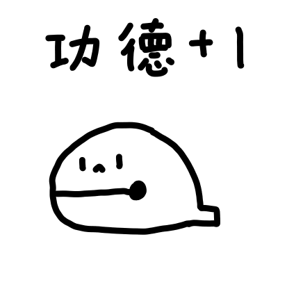 艾姆×雪雨（休息中） tweet media
