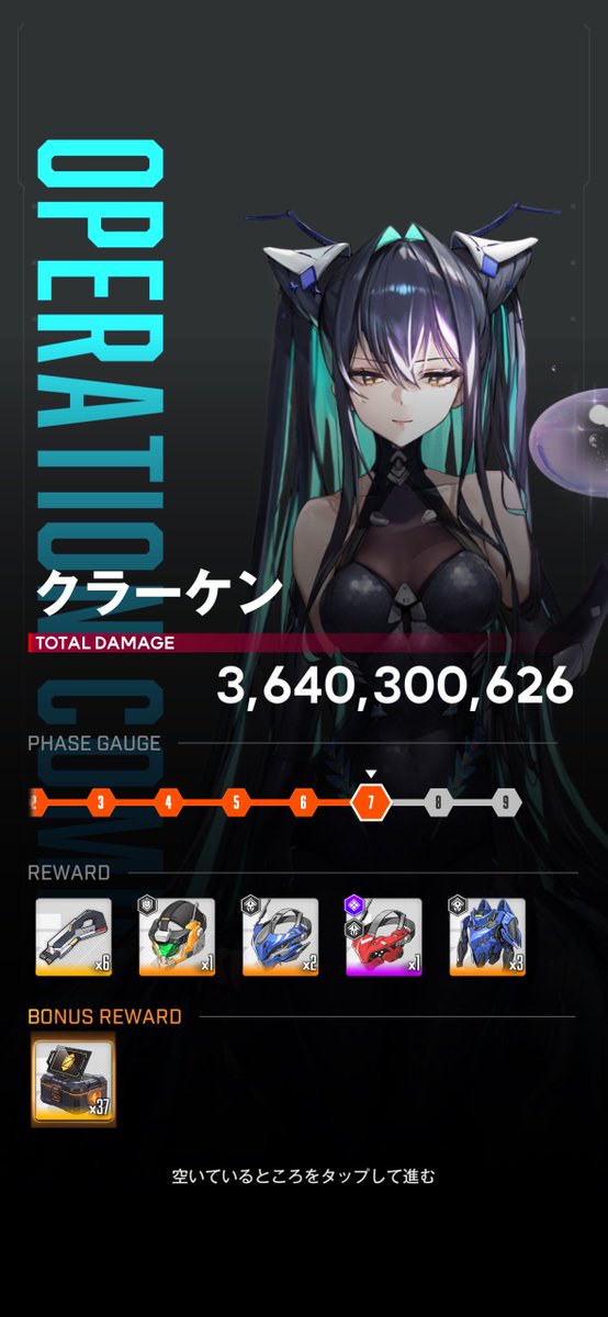 うたかた tweet media