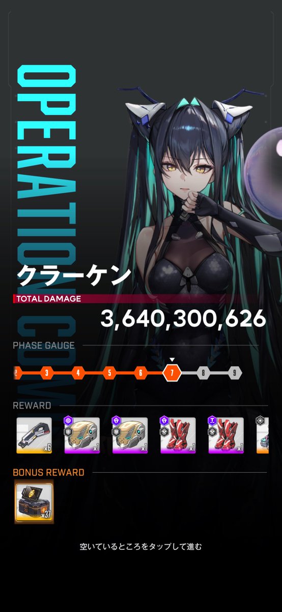 うたかた tweet media