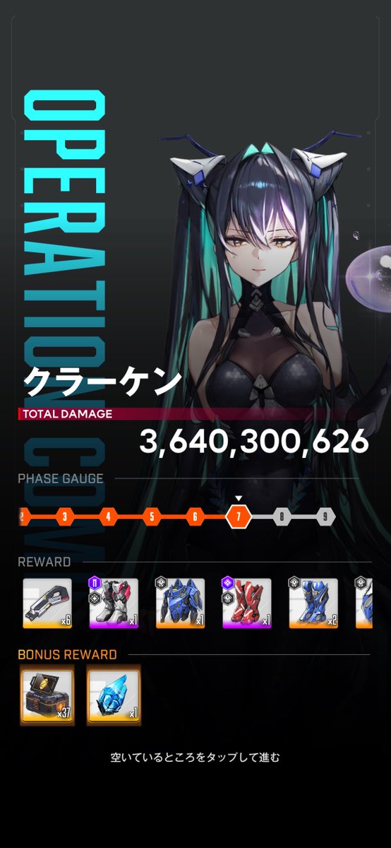 うたかた tweet media