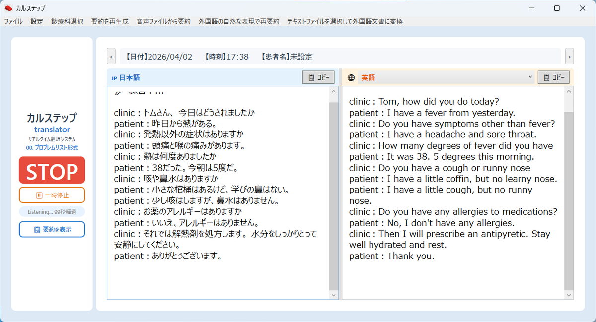 Dr.クルクル@救急&ICU tweet media