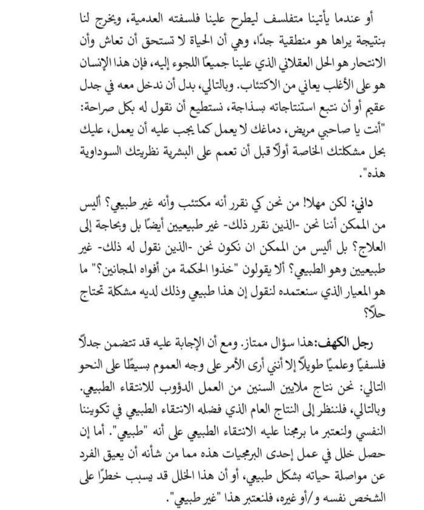 إيبياس tweet media