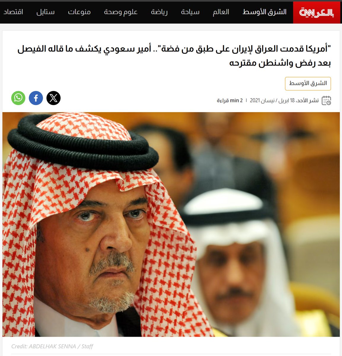 ZHRANCO_SA's tweet photo. درس من مئات الدروس السعودية السياسية :

يتذكر الكثير التصريح الشهير عام 2005 للأمير سعود الفيصل رحمه الله
"أمريكا قدمت العراق لإيران على طبق من فضة"

في 2004 حدثت أزمة دبلوماسية سعودية أمريكية بعد أن إقترحت السعودية قوات عربية وإسلامية لحفظ الأمن في العراق بعد سقوط صدام حسين لكي لاتتحول العراق لمحافظة إيرانية ، ولكن الأمريكان رفضوا 
بعدها بأقل من عام صرح الأمير سعود الفيصل رحمه الله تصريحه الشهير  ( أمريكا قدمت العراق لإيران على طبق من فضة ) 

واليوم في 2026 تثبت الأحداث حكمة السعودية وبعد نظر قادتها قبل أكثر 21 عام .
