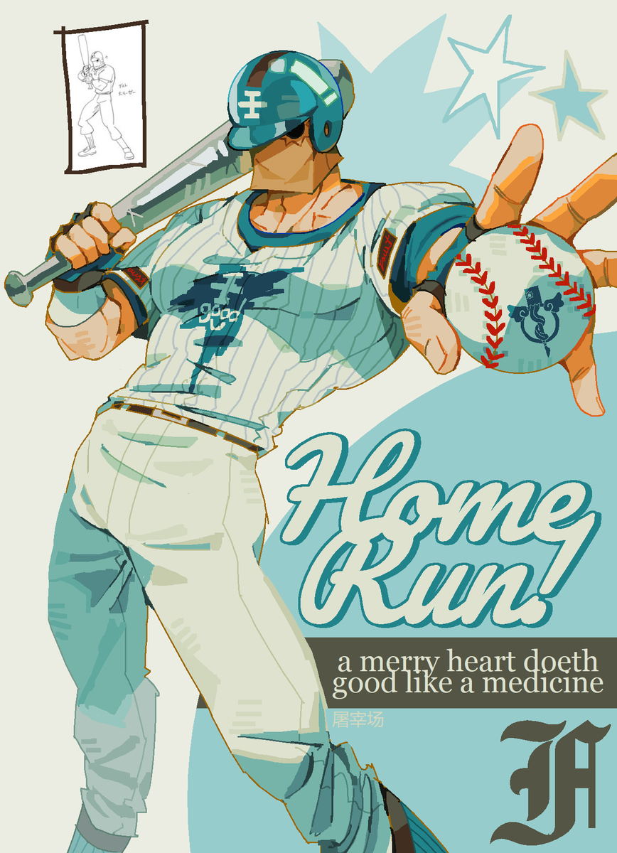 光头医生迷妹（屠宰场） tweet media