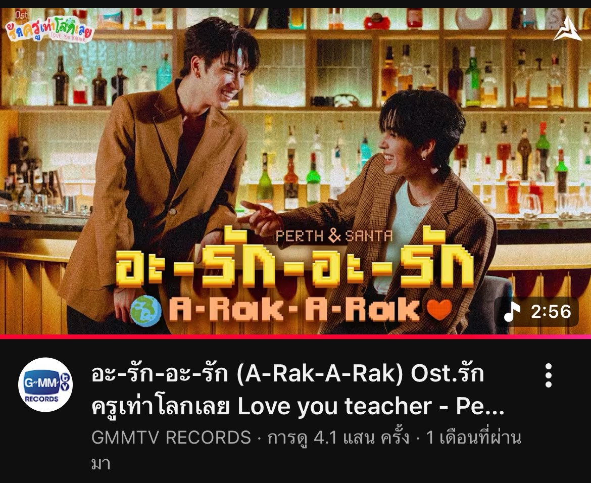 STREAMPS_TH tweet media