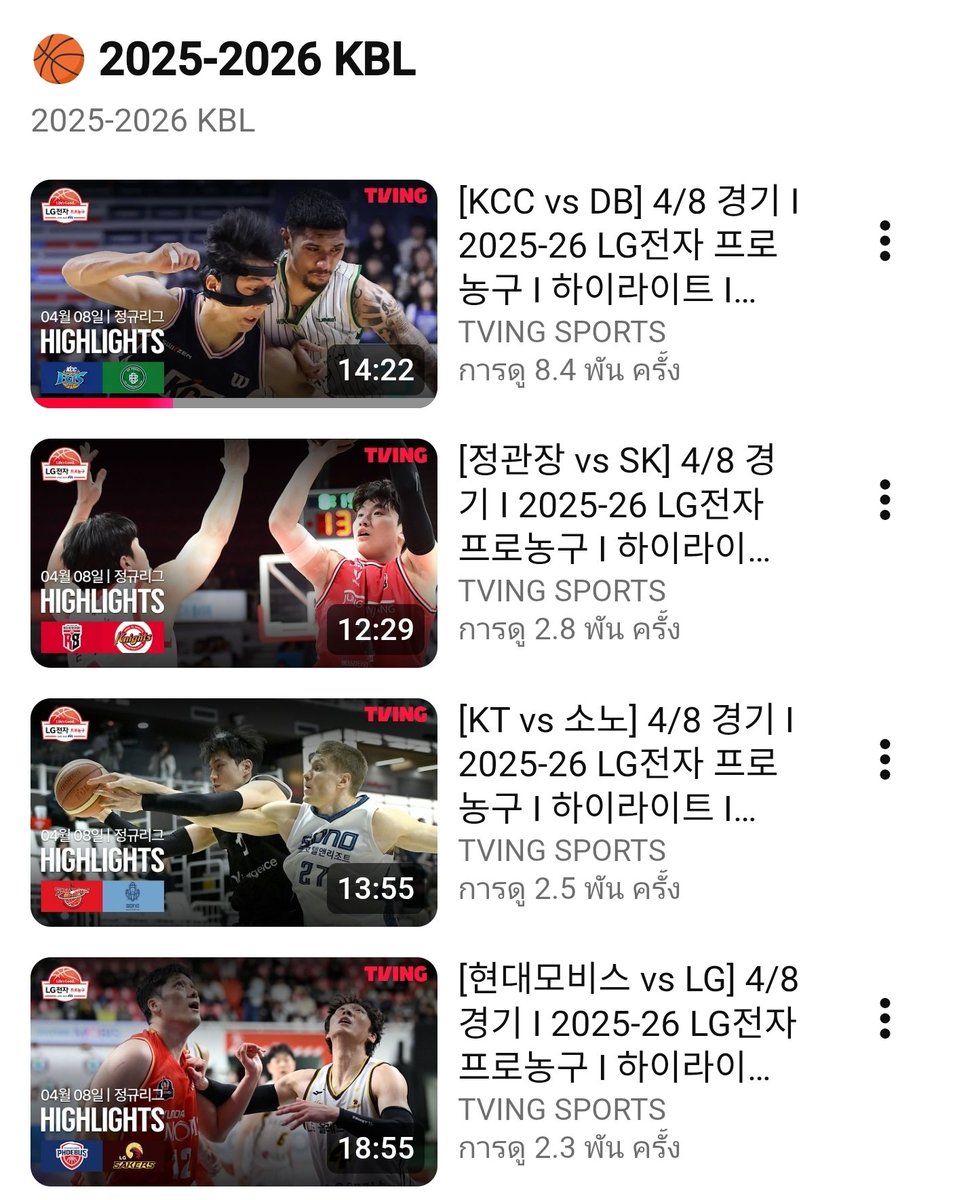 ชั้นคือติ่งนกฬKCC💙🏀🏐🏊🏼‍♂️🏹🏸⚽️ tweet media