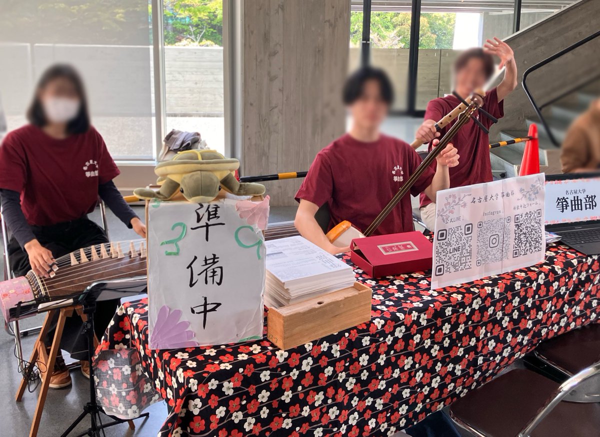 soukyoku_nu's tweet photo. おはようございます！
かめじろうとともにお待ちしております！細道2日目もよろしくお願いします🐢𓈒 𓂂𓏸 https://t.co/H8PJUdbYle
