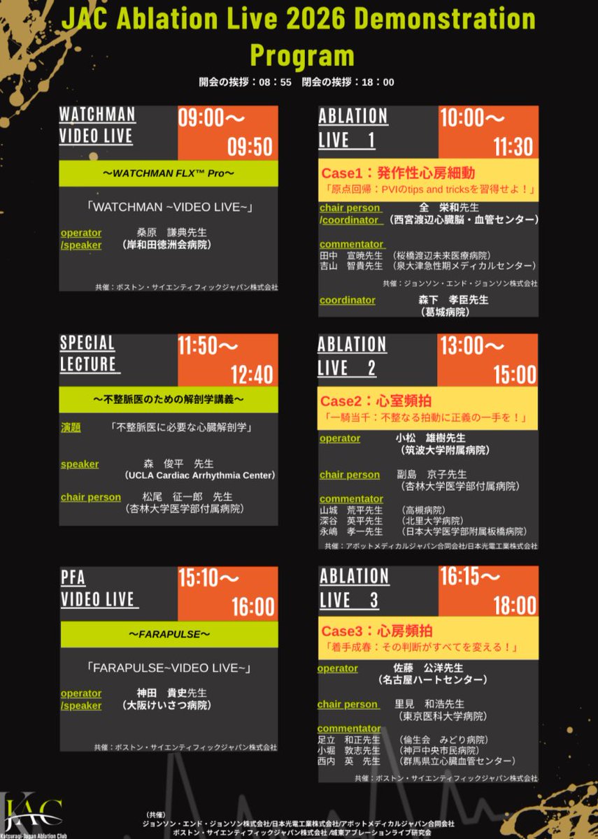 佐藤 公洋 (Koyo Sato) tweet media