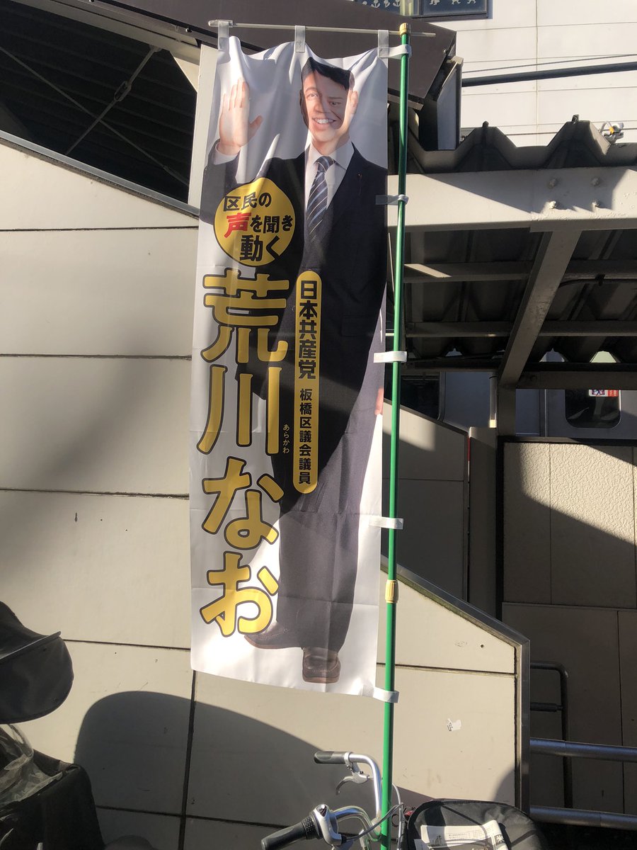 SNSイメージ